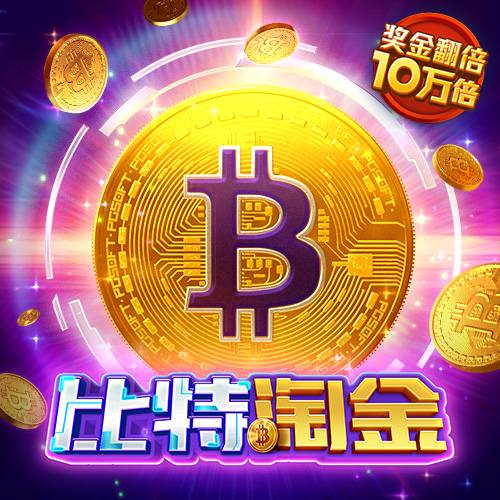 大发黄金版app